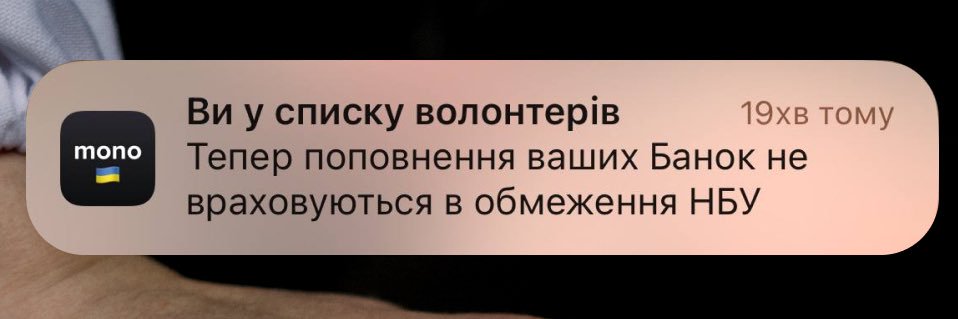 Чорний кіт з білою душею's banner