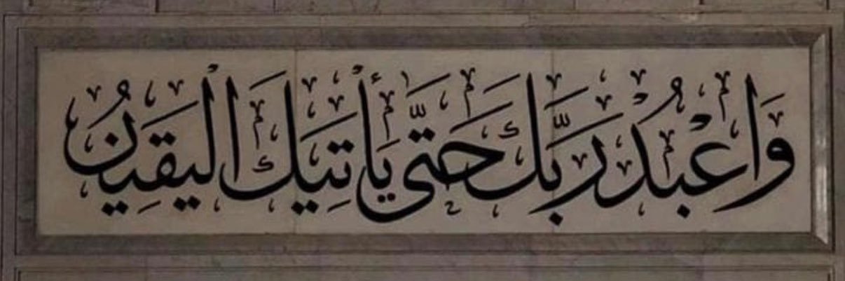 Peaceful Nen. banner