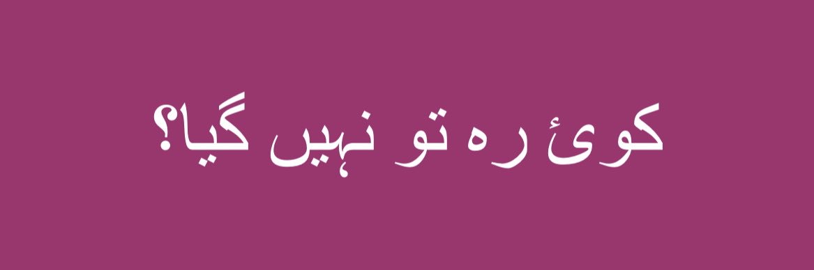 Mhekamil's profile banner image
