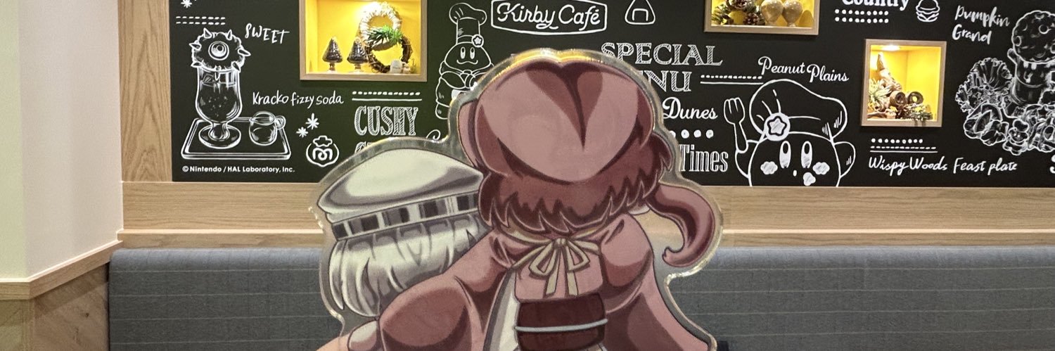 なまちゃ banner