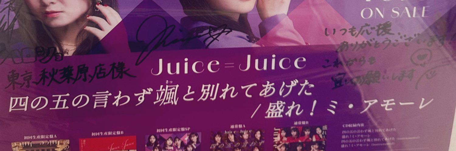 ⭐︎ banner
