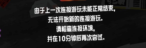 残念 banner