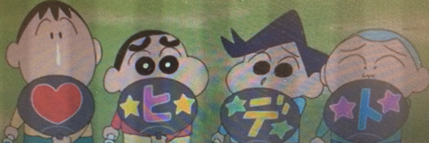 秀人 banner