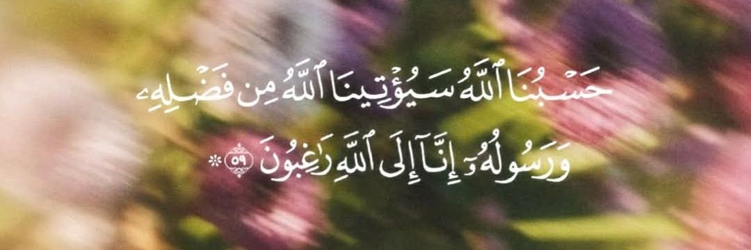 NoHaSaBry24's profile banner image