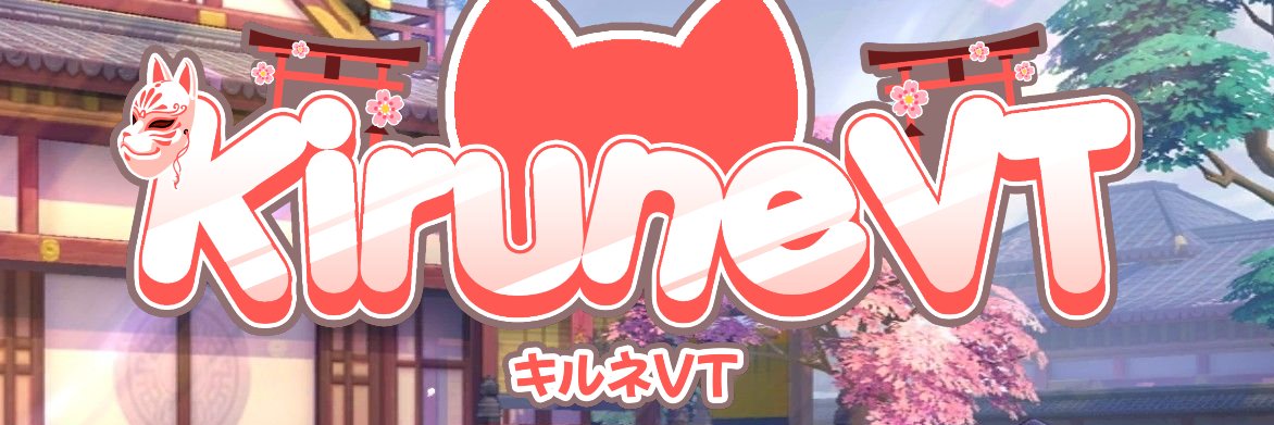 KiruneVT ~🦊🍃VTuber🍃 🦊~ banner