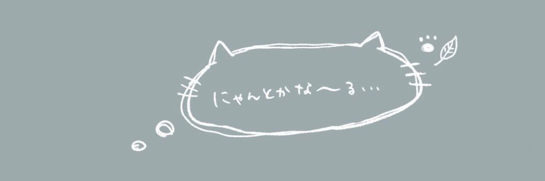 おじい banner