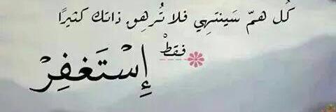 Naif_20012's profile banner image