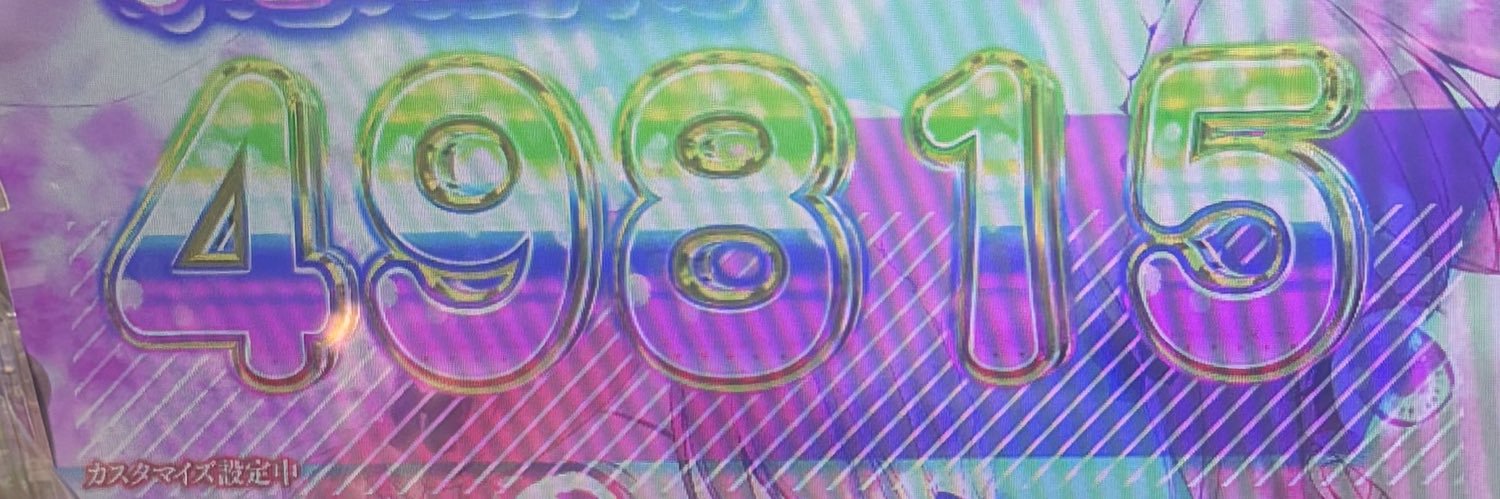ざみ banner