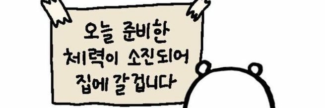 락삐보 banner