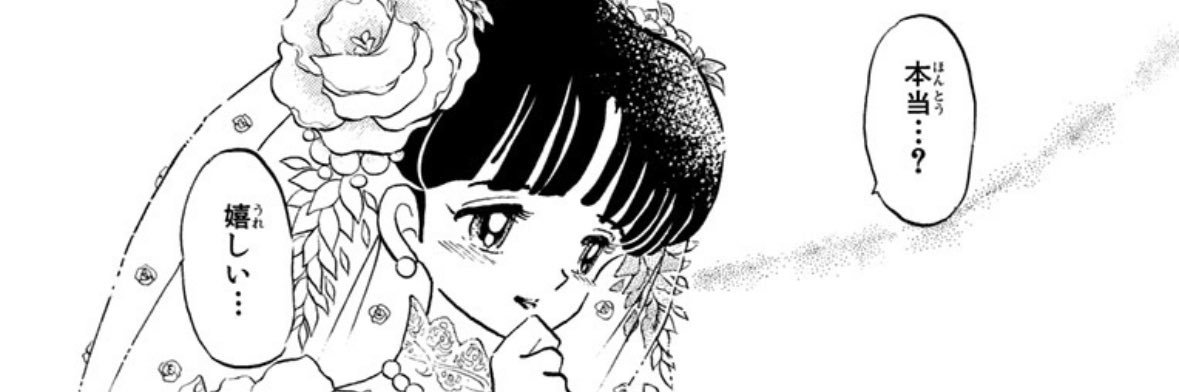 のそんこう banner