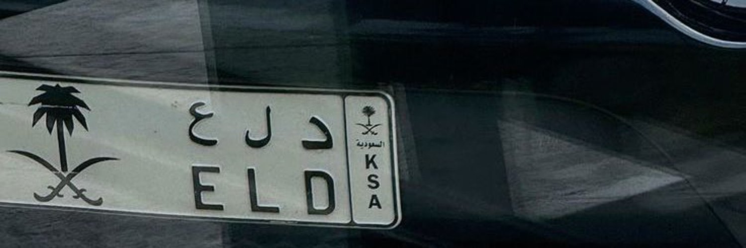 ِ banner