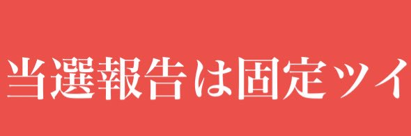 sabu_jun84's profile banner image