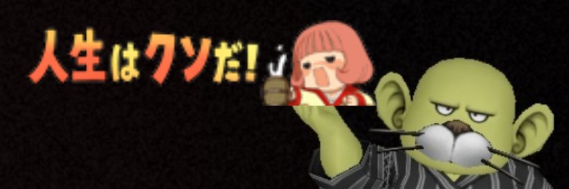 eigetsu_dqx's profile banner image