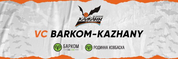 BarkomKazhanyPL Profile Banner