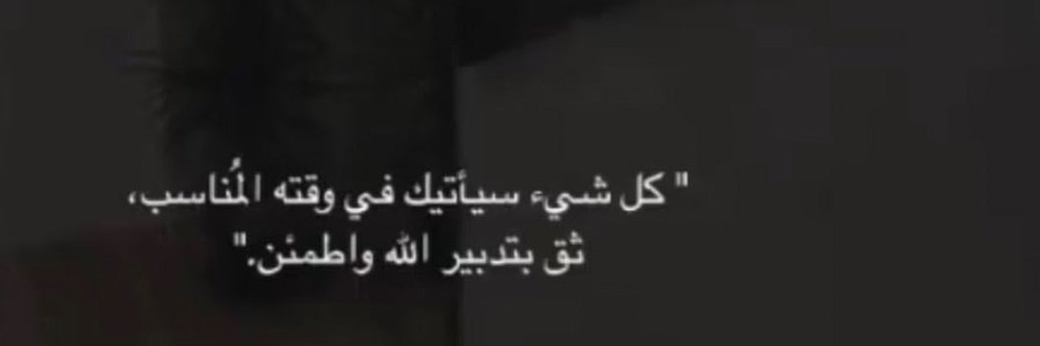 ُ banner
