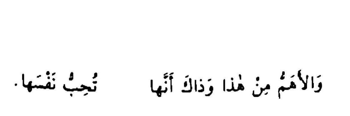 ود banner