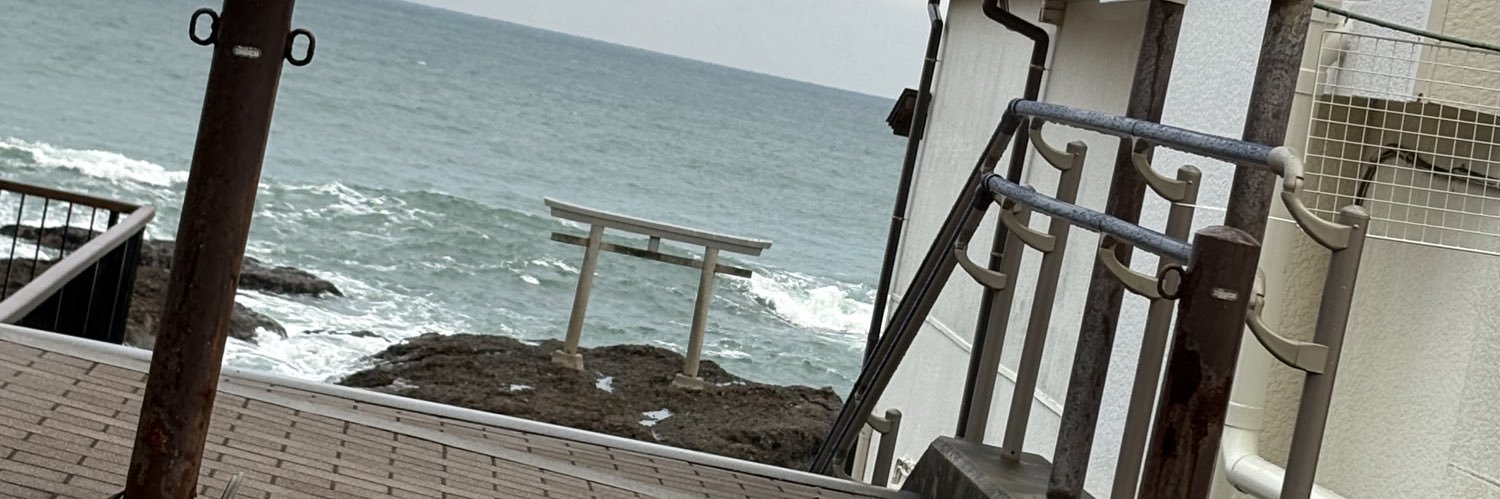ひかる banner