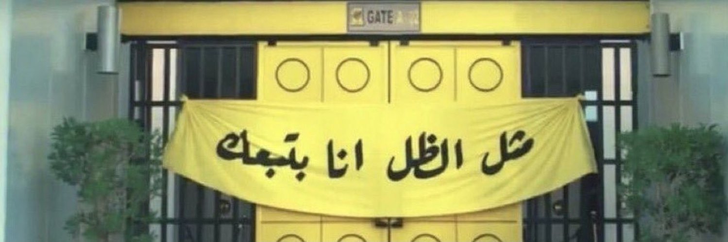 khalid banner