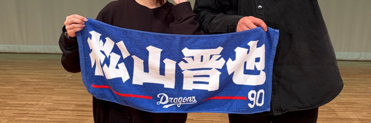 ゆいな banner