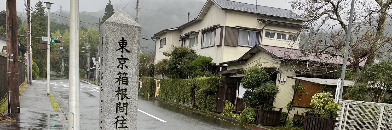Hakone_whiteC's profile banner image