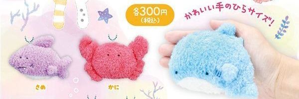 ☆૮꒰ˊᗜˋ* ꒱ა banner