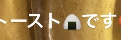 みぃ banner