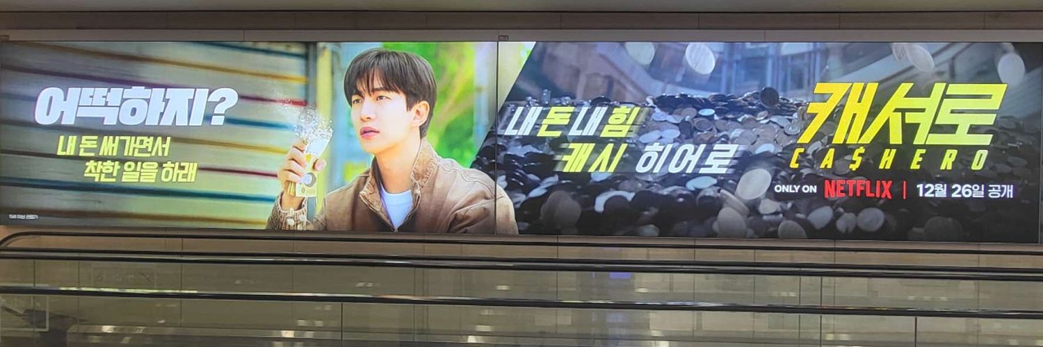 준호화이또 banner