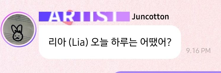 토백이 | mt after dm banner