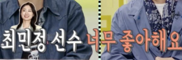 thenicechoi Profile Banner