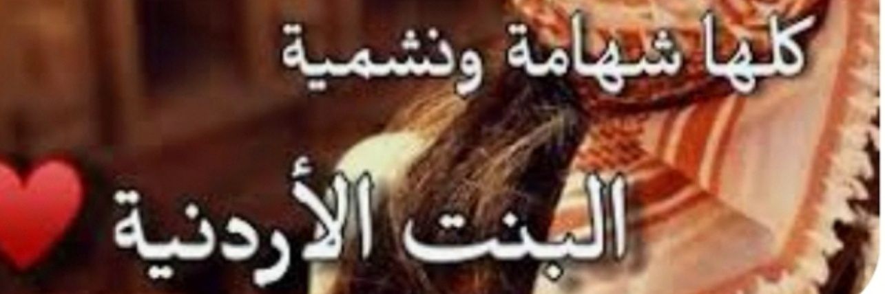 om_essam54's profile banner image