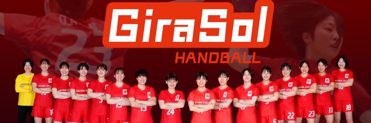 香川銀行GiraSol kagawa🐧【公式】 banner