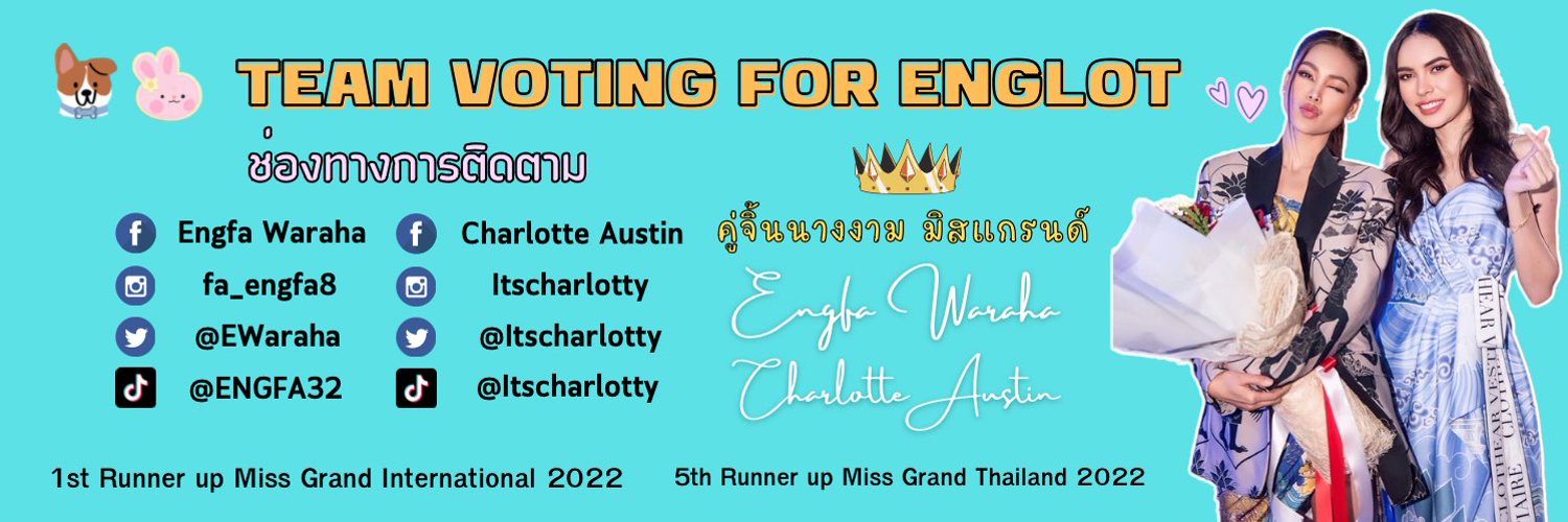TEAM VOTING FOR ENGLOT (TH) Profile Banner