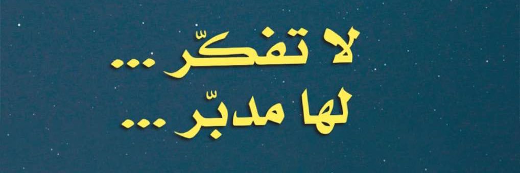 خالد السديري banner