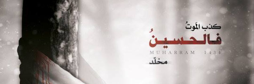_hussain77's profile banner image