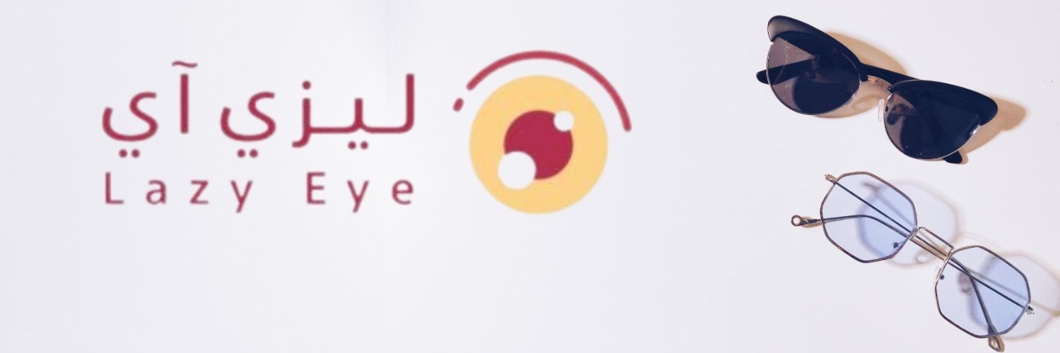 Lazy Eye banner