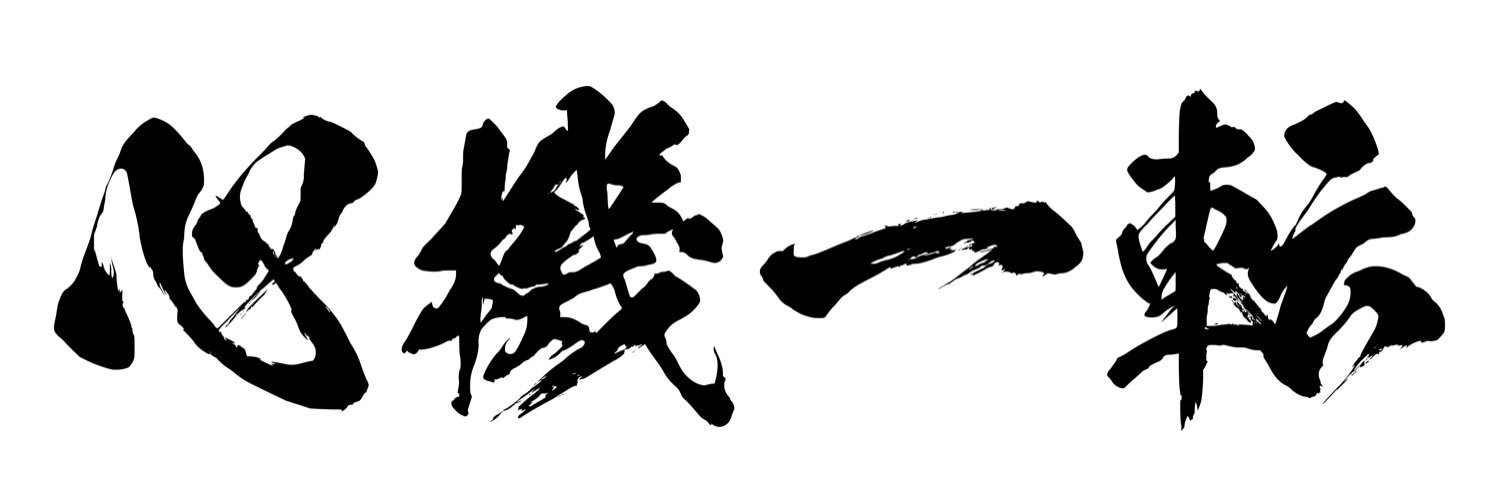 Da_little's profile banner image
