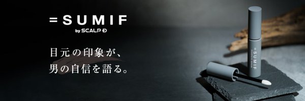 =SUMIF【サムイフ】PR担当 Profile Banner