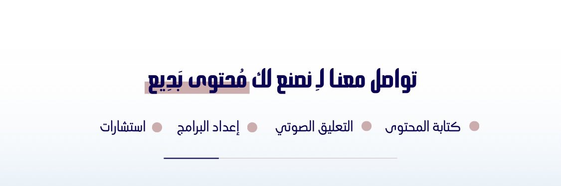GheemYT's profile banner image