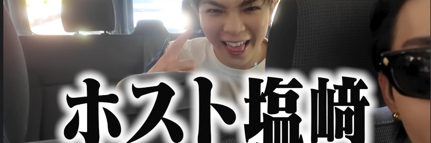 かほ banner