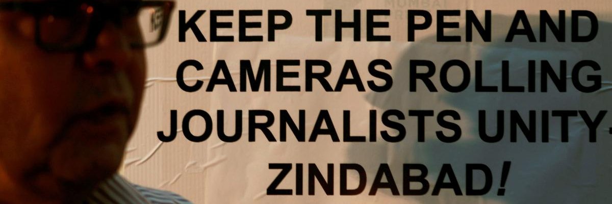 पत्रकार | Media | Journalist | Reporter banner