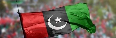 Atif Ali Arain banner