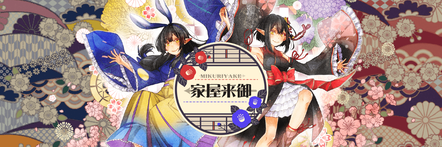 mikuriyake's profile banner image