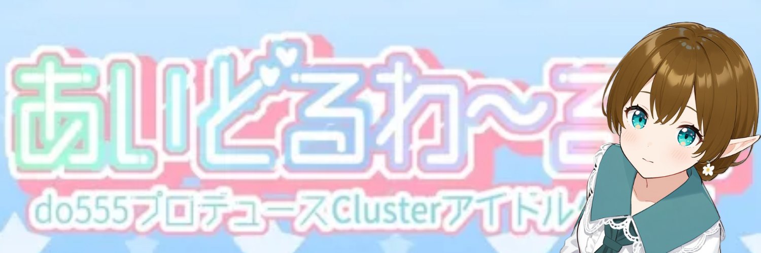 ネコキュート banner