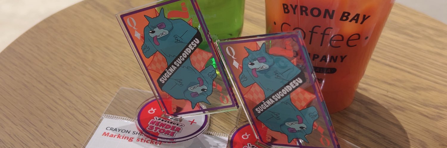 みるき🍭 banner