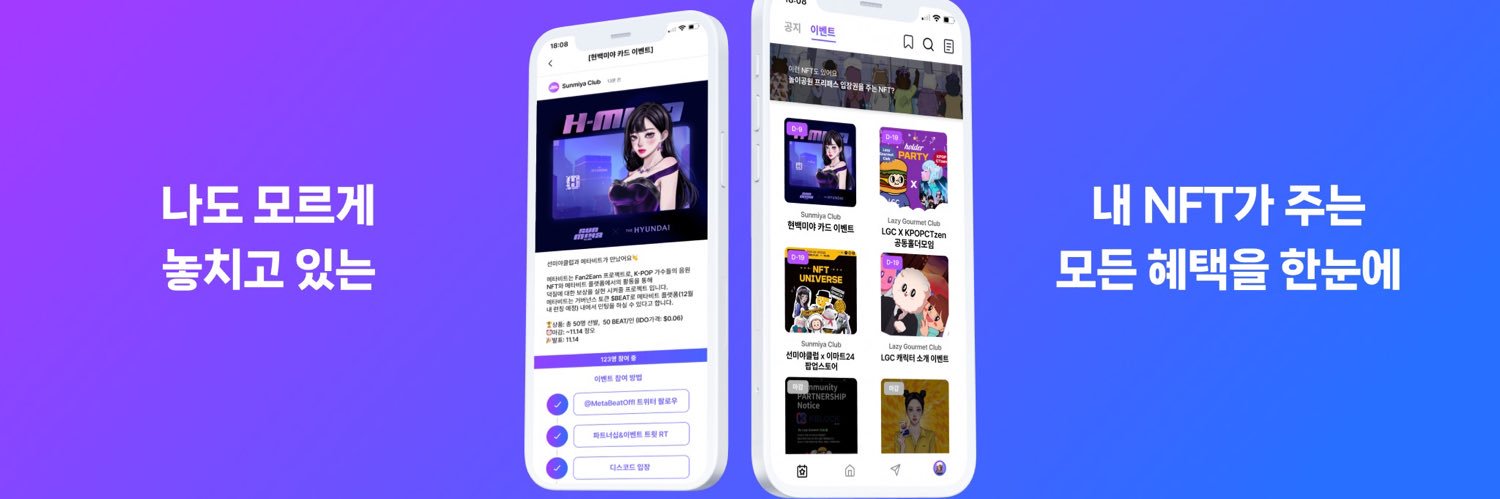 BetterWorld banner