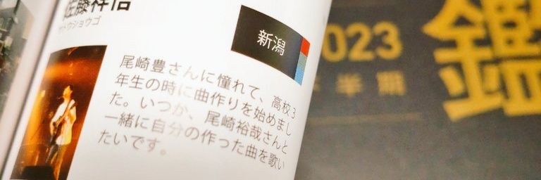 NOUSAGI77's profile banner image