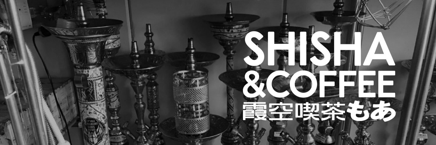 moa_shisha's profile banner image
