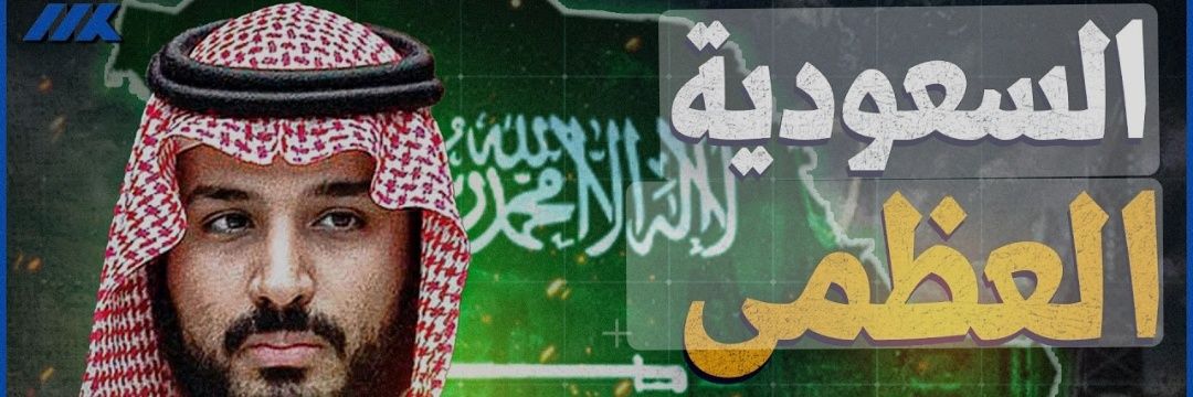 إبراهيم الحربي banner
