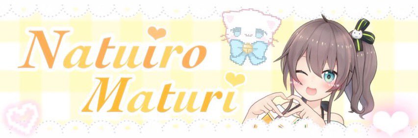 らいち🏮🏮 banner