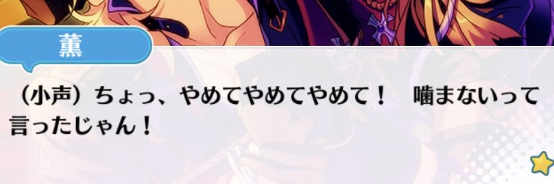 せな🌱【みんと】 banner